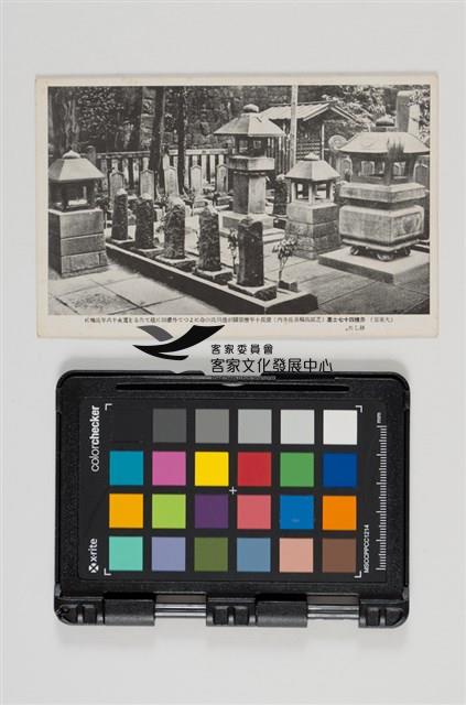 41京都名勝明信片藏品圖，第4張