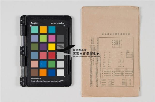 27東京朝日新聞藏品圖，第4張