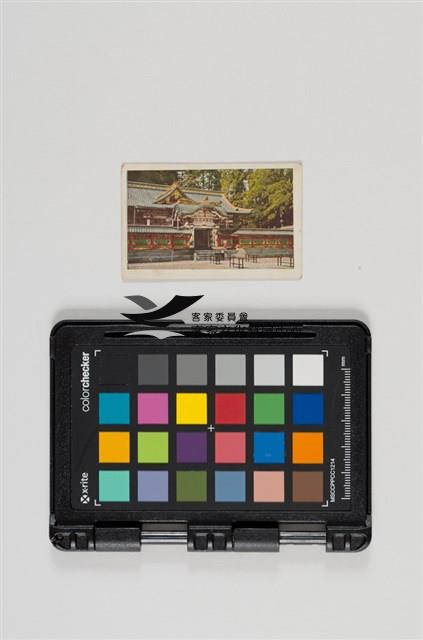 42畝傍名勝景點卡藏品圖，第4張