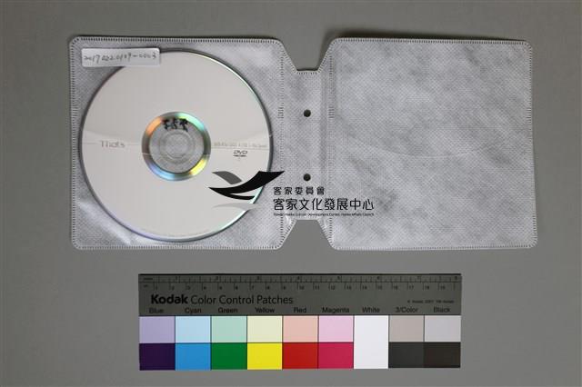 光碟母片B藏品圖，第4張