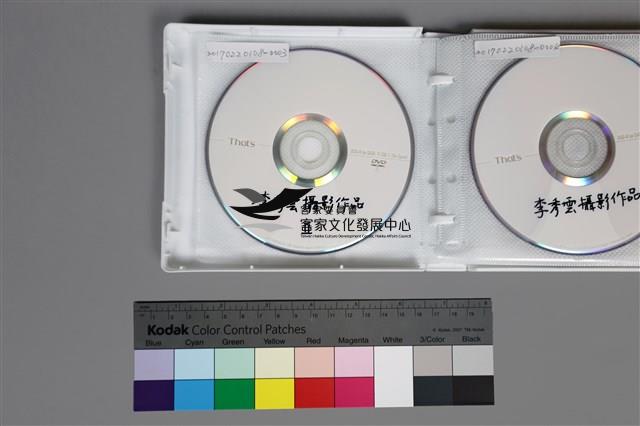 光碟母片A藏品圖，第4張