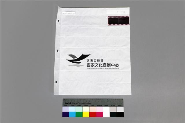印樣B-11-36藏品圖，第5張
