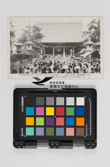 41京都名勝明信片藏品圖，第24張
