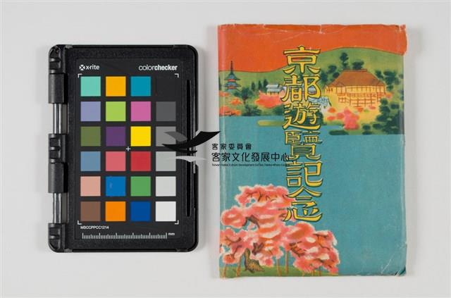 41京都名勝明信片藏品圖，第1張