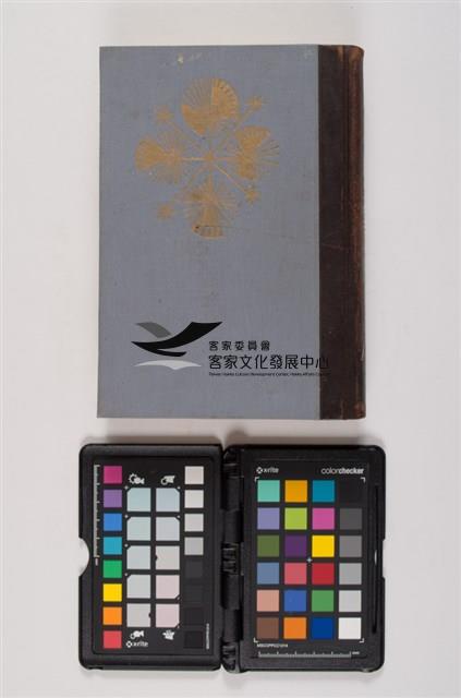 昭和12年日記藏品圖，第2張
