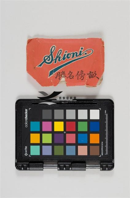42畝傍名勝景點卡藏品圖，第1張