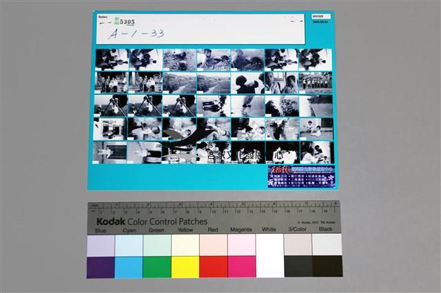 135黑白負片A—1-33藏品圖，第2張
