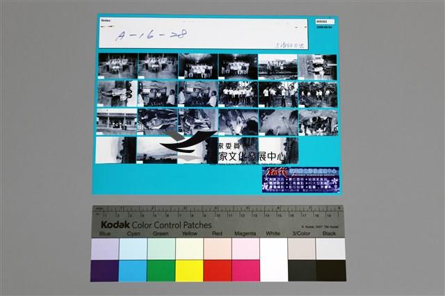 135黑白負片破損不計A-16-28藏品圖，第2張