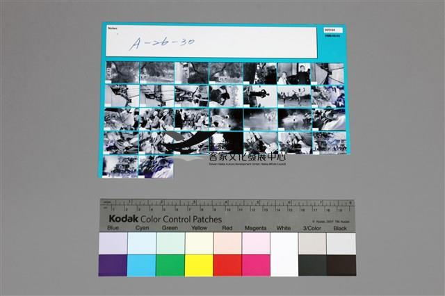 印樣有裁剪A-26-30藏品圖，第2張