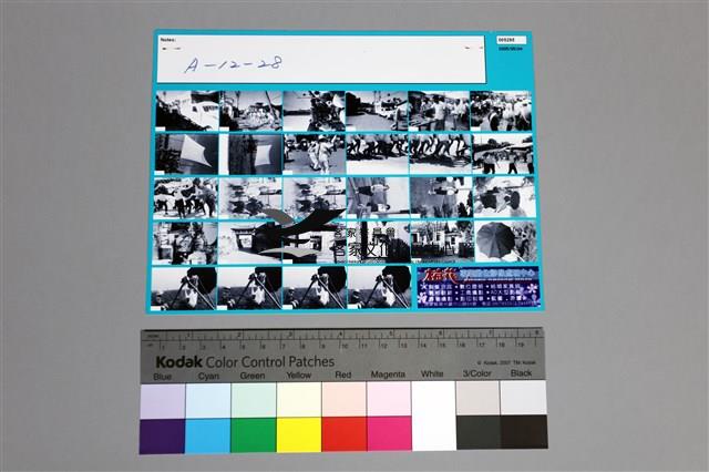 135黑白負片A-12-28藏品圖，第2張