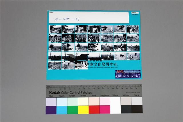 印樣A-25-31藏品圖，第2張