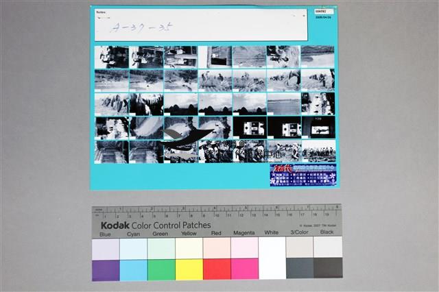 135黑白負片A-37-35藏品圖，第2張