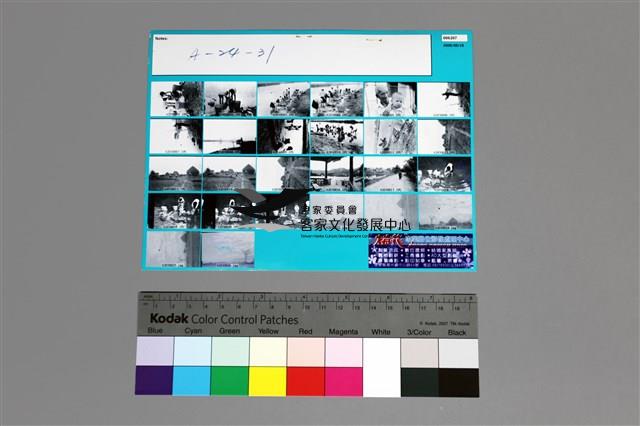 印樣A-24-31藏品圖，第2張