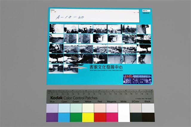135黑白負片A-18-30藏品圖，第2張