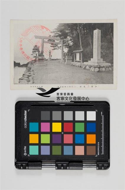 39京都名勝明信片藏品圖，第11張