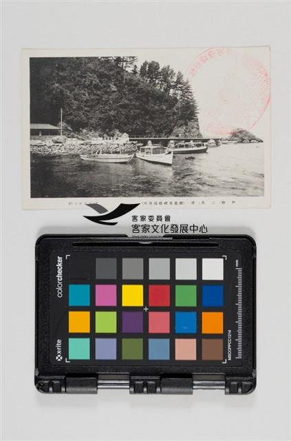 39京都名勝明信片藏品圖，第10張