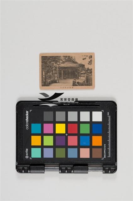 42畝傍名勝景點卡藏品圖，第21張