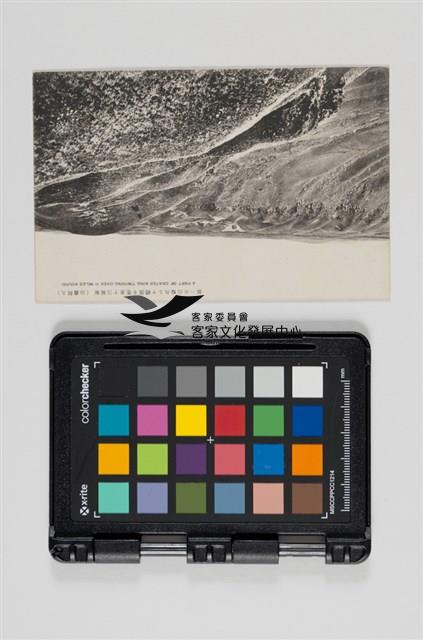 35阿蘇噴火山明信片藏品圖，第4張