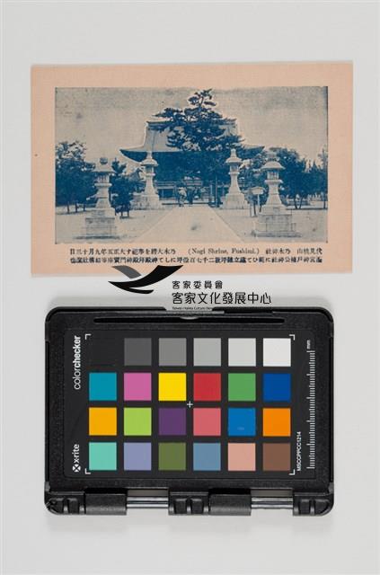 74桃山御陵參拜紀念藏品圖，第4張