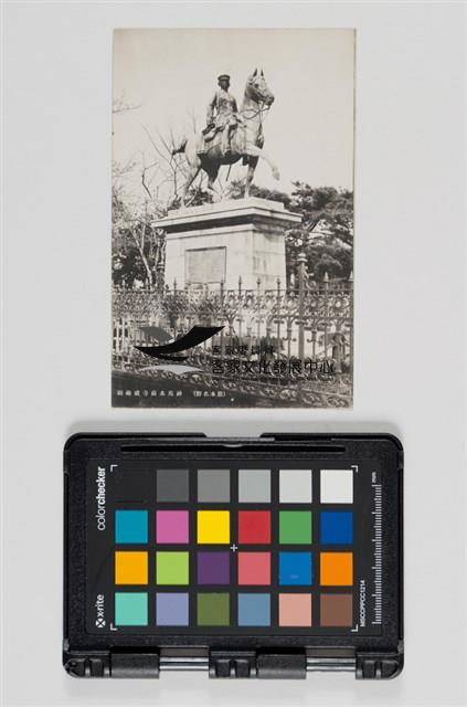 34水前寺名明信片藏品圖，第4張
