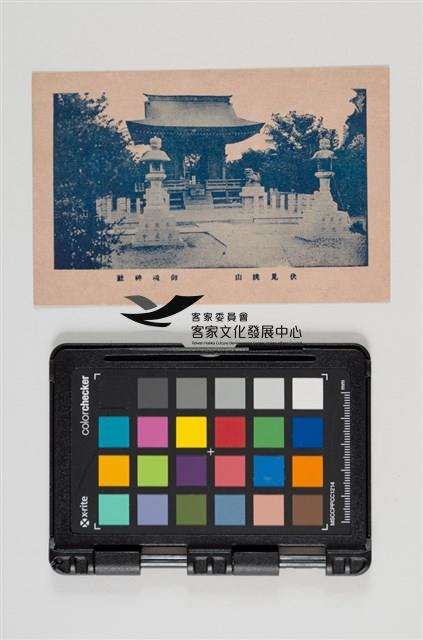 74桃山御陵參拜紀念藏品圖，第5張