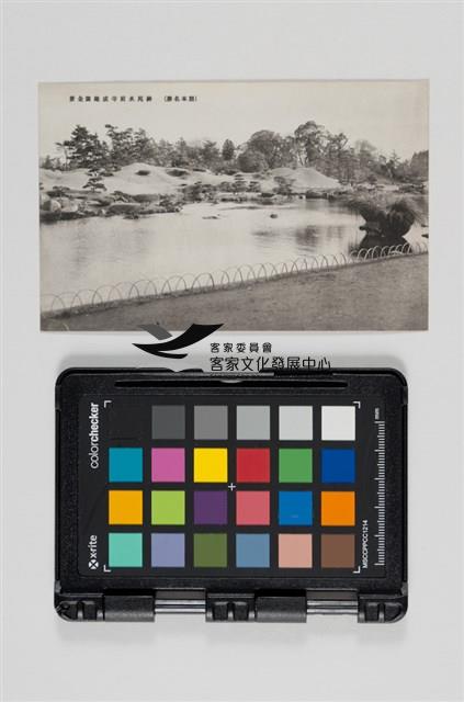 34水前寺名明信片藏品圖，第5張