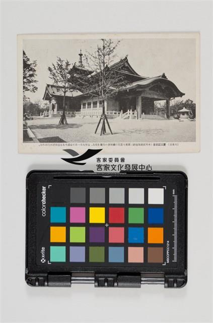 41京都名勝明信片藏品圖，第6張