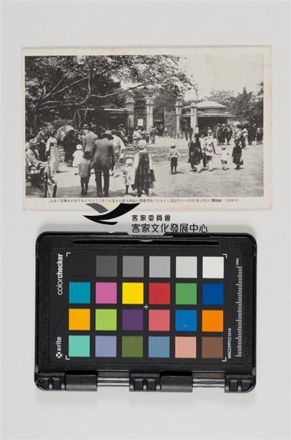 41京都名勝明信片藏品圖，第16張