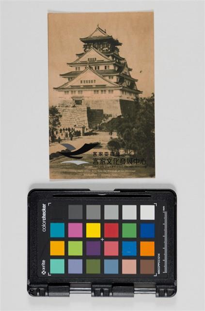36大東京三十二景明信片藏品圖，第3張