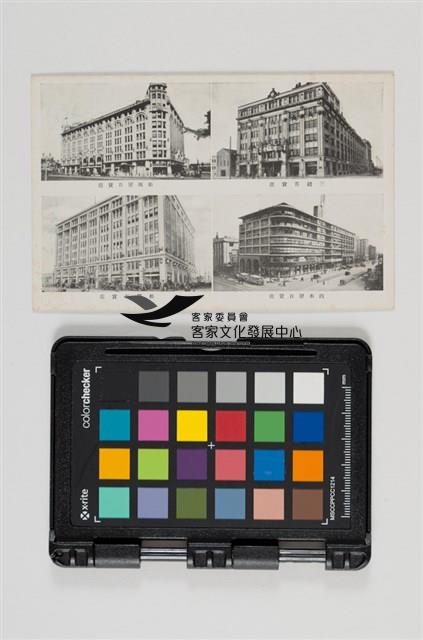 41京都名勝明信片藏品圖，第3張