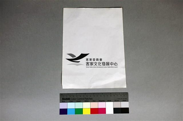 61祖堂改建收支結算表藏品圖，第2張