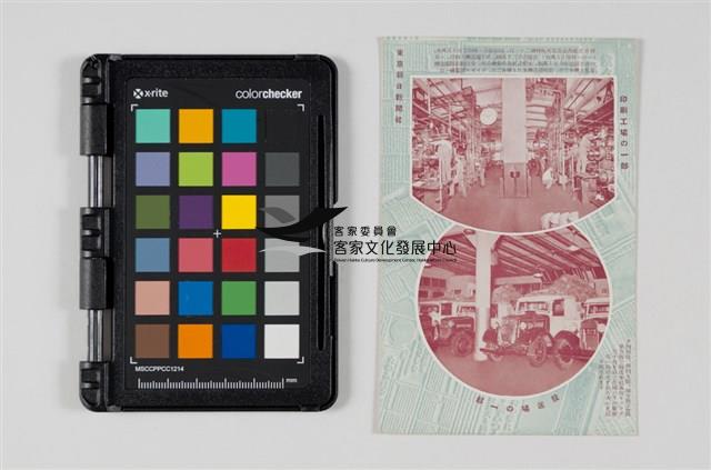 27東京朝日新聞藏品圖，第3張