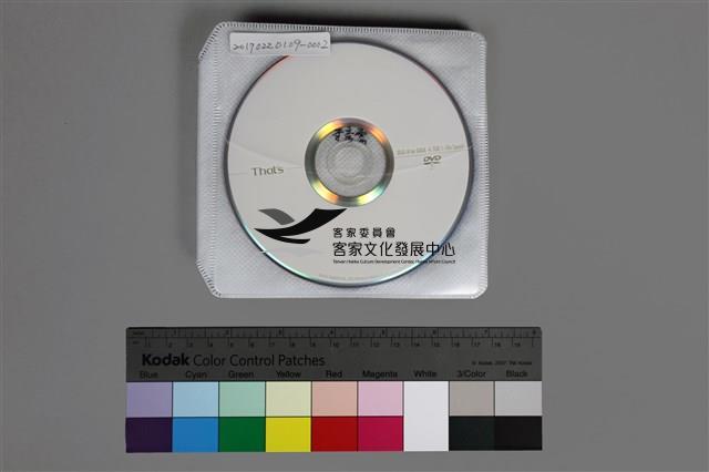 光碟母片B藏品圖，第3張