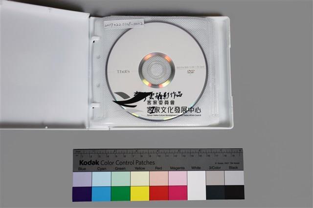 光碟母片A藏品圖，第3張