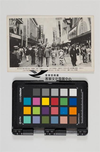 41京都名勝明信片藏品圖，第23張