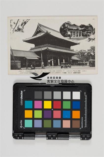 41京都名勝明信片藏品圖，第7張
