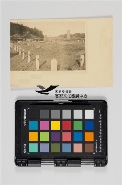 37大宰府天滿宮明信片藏品圖，第7張