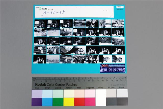 135黑白負片A-35-35藏品圖，第2張