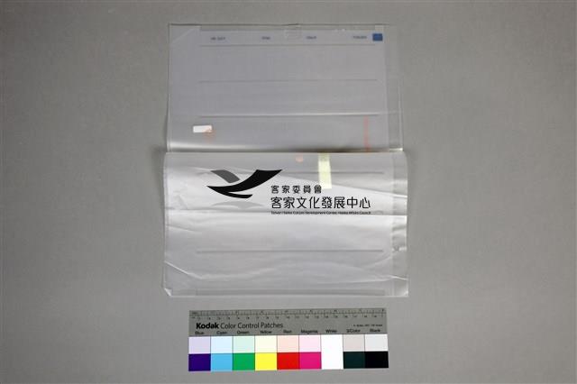 印樣A-44-40藏品圖，第6張