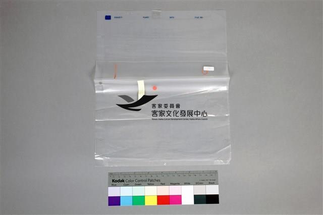 印樣A-44-40藏品圖，第5張