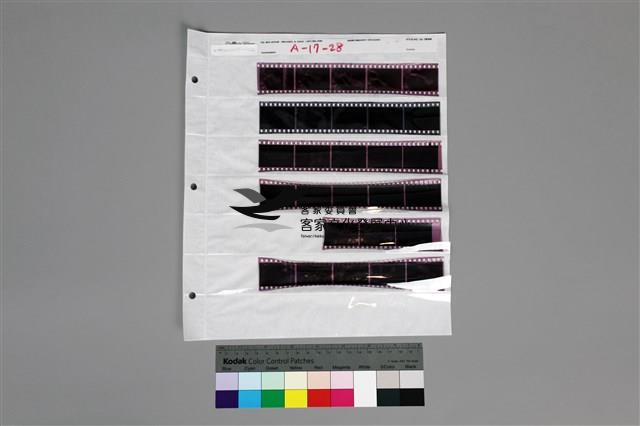 135黑白負片A-17-28藏品圖，第1張