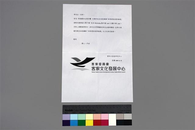 光碟散裝藏品圖，第4張