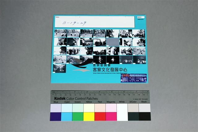 印樣B-19-29藏品圖，第4張