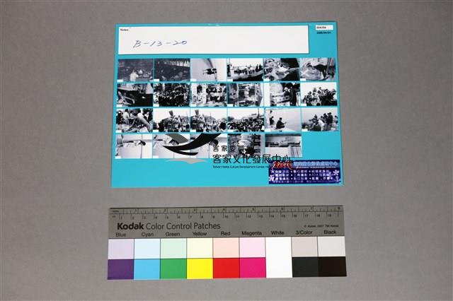 印樣B-13-20藏品圖，第4張