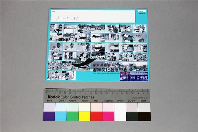 印樣B-15-35藏品圖，第4張