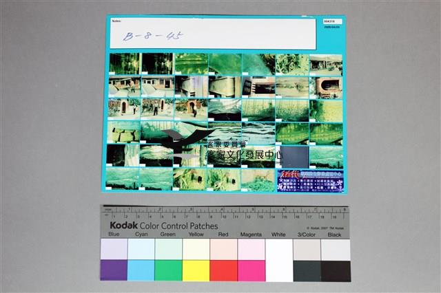 135彩色負片B-8-45藏品圖，第4張