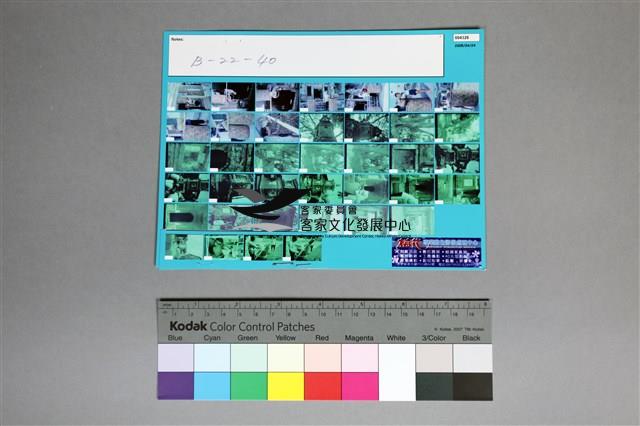 印樣B-22-40藏品圖，第4張