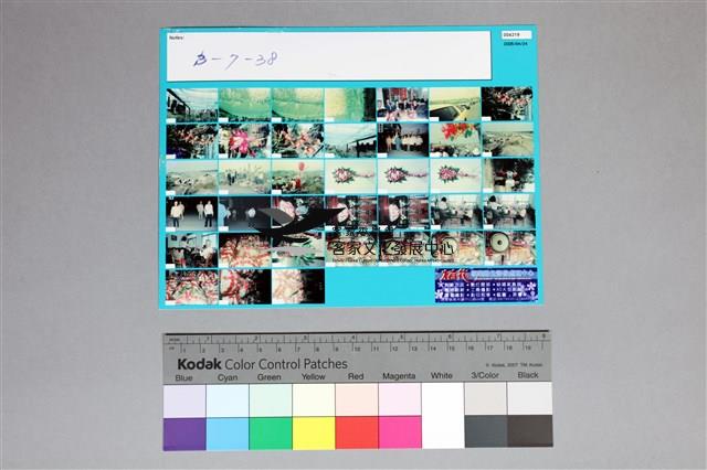 135彩色負片B-7-38藏品圖，第4張