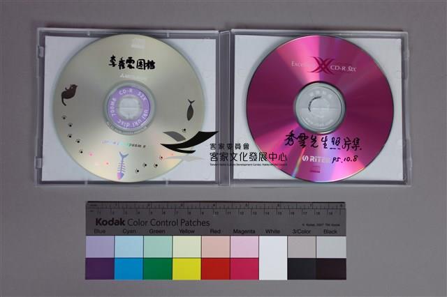光碟散裝藏品圖，第9張