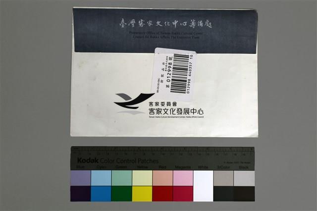 光碟散裝藏品圖，第6張